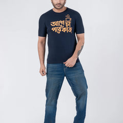 Aage Chaa Pore Kaaj - Unisex T-Shirt