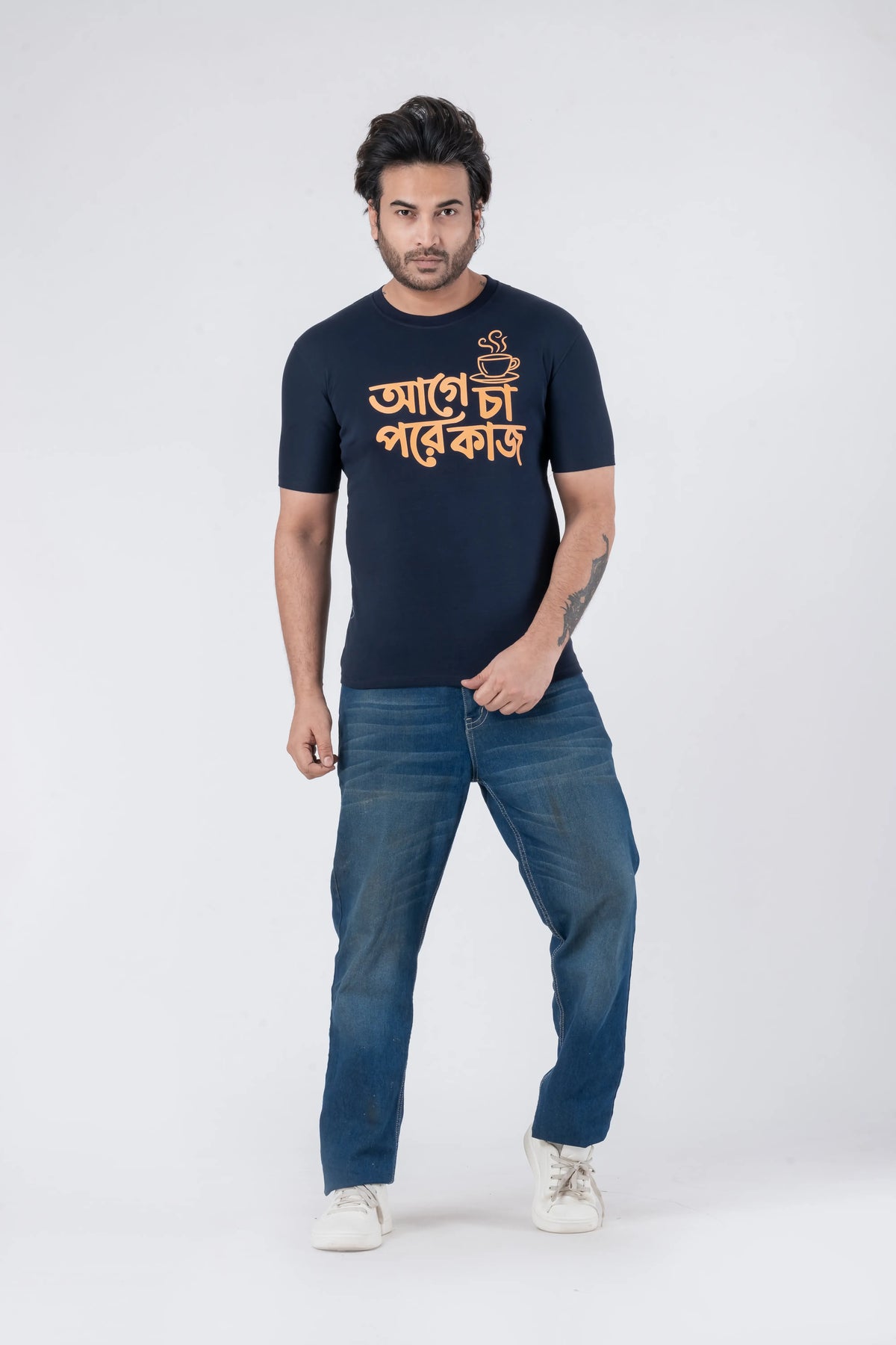 Aage Chaa Pore Kaaj - Unisex T-Shirt