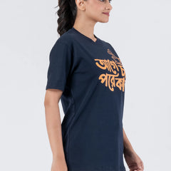 Aage Chaa Pore Kaaj - Unisex T-Shirt