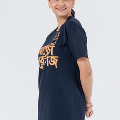 Aage Chaa Pore Kaaj - Unisex T-Shirt