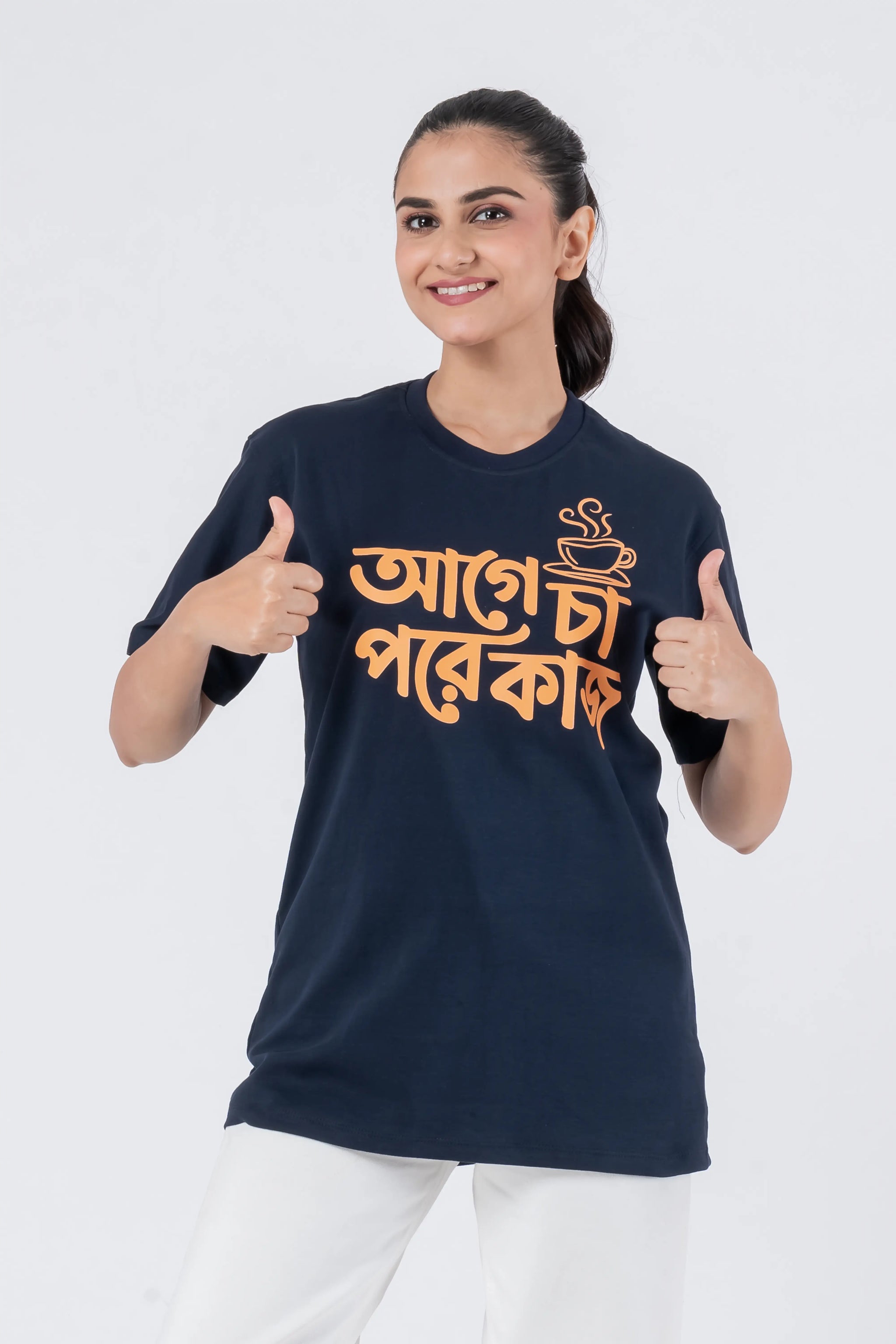 Aage Chaa Pore Kaaj - Unisex T-Shirt