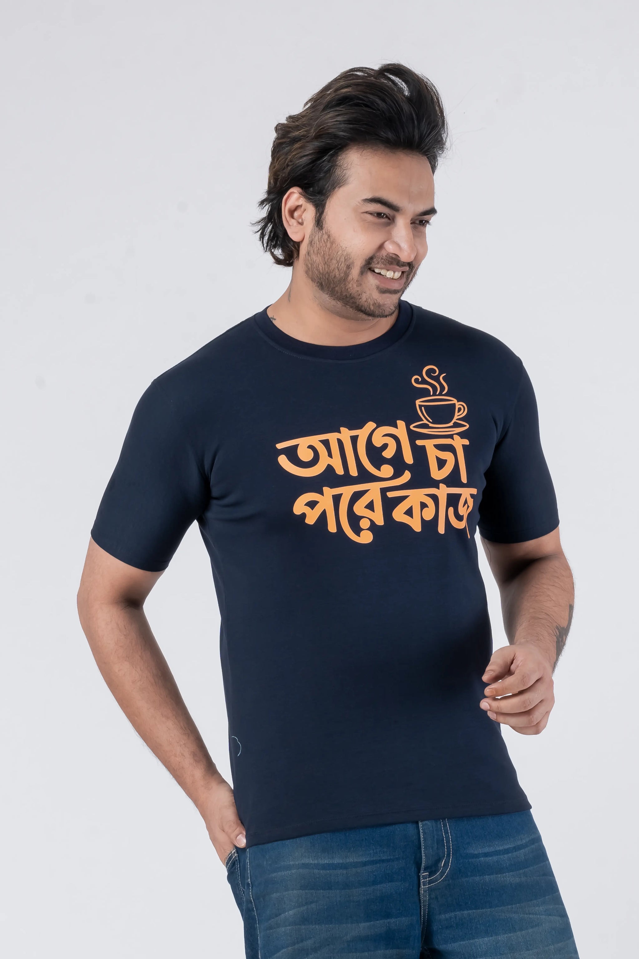 Aage Chaa Pore Kaaj - Unisex T-Shirt