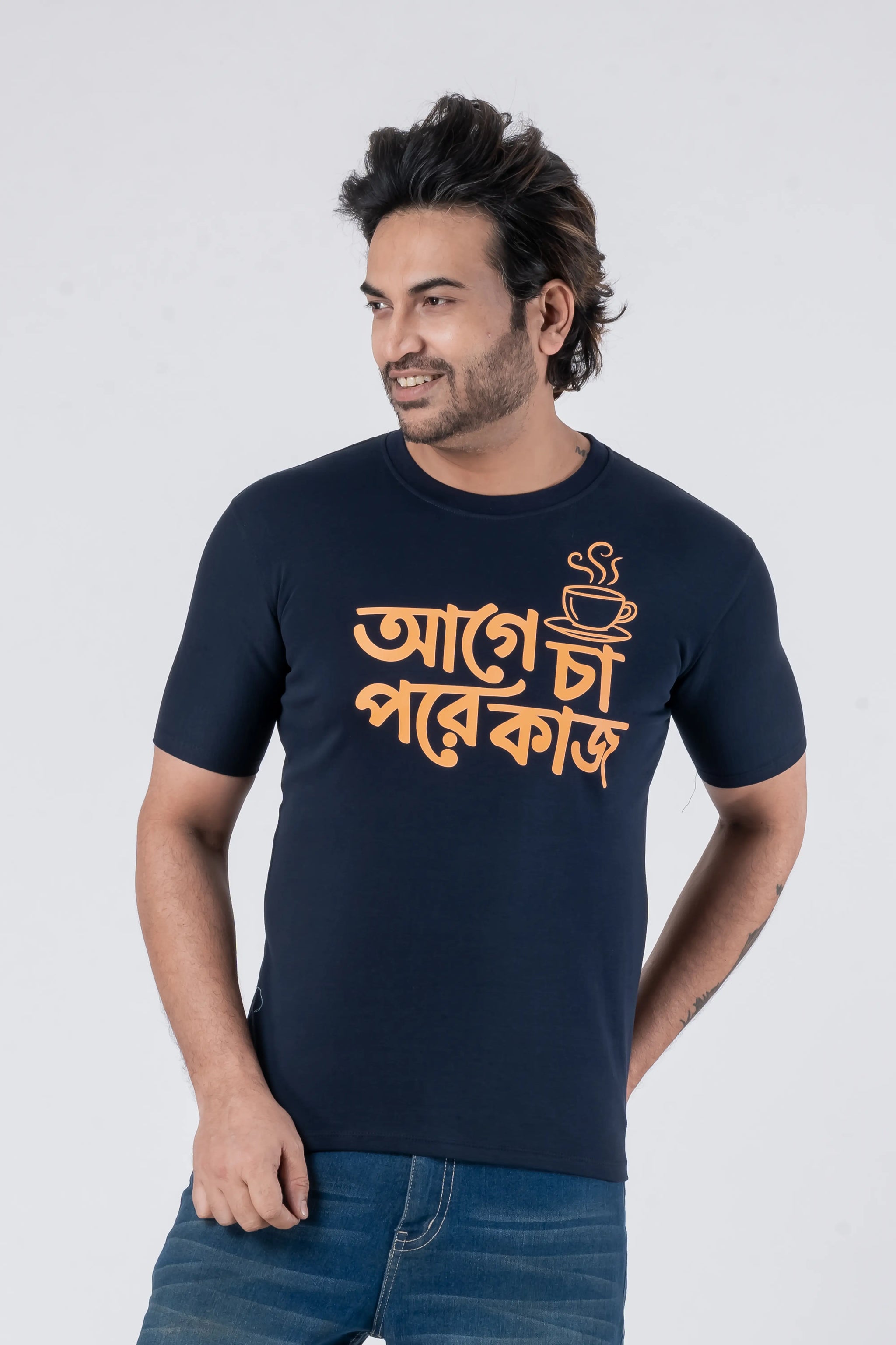 Aage Chaa Pore Kaaj - Unisex T-Shirt