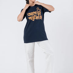 Aage Chaa Pore Kaaj - Unisex T-Shirt