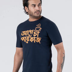 Aage Chaa Pore Kaaj - Unisex T-Shirt