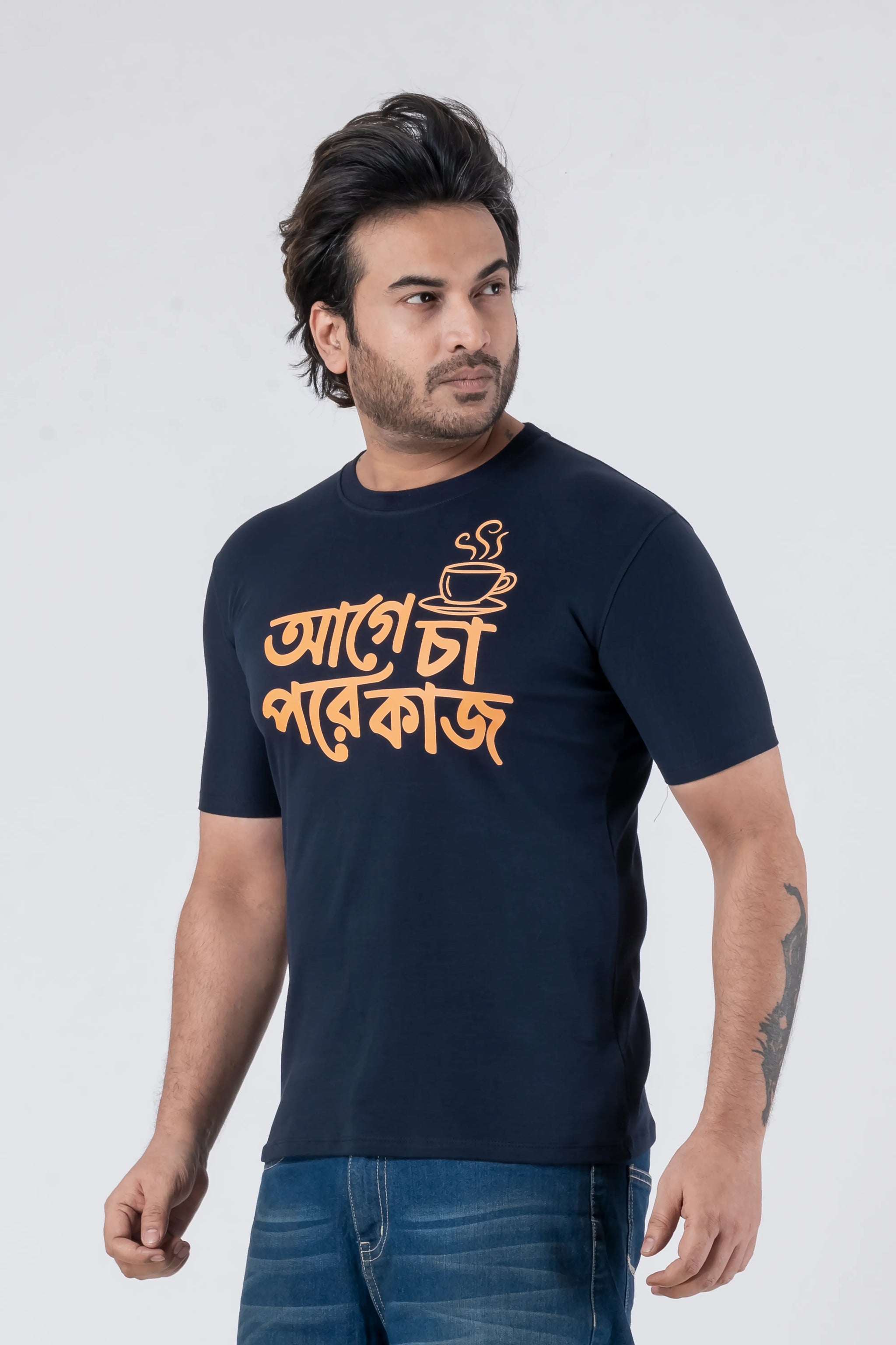 Aage Chaa Pore Kaaj - Unisex T-Shirt