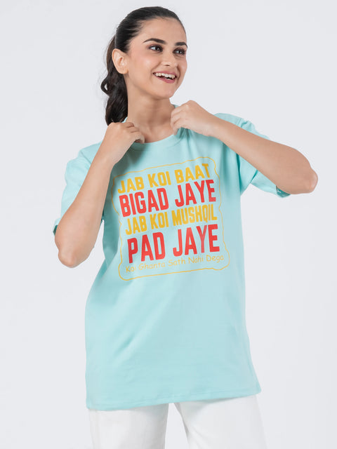 Baat Bigad Jaye - Unisex T-Shirt