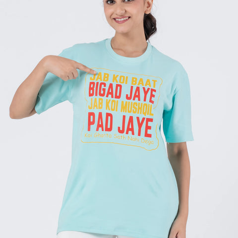 Baat Bigad Jaye - Unisex T-Shirt