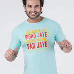 Baat Bigad Jaye - Unisex T-Shirt