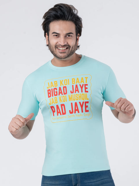 Baat Bigad Jaye - Unisex T-Shirt