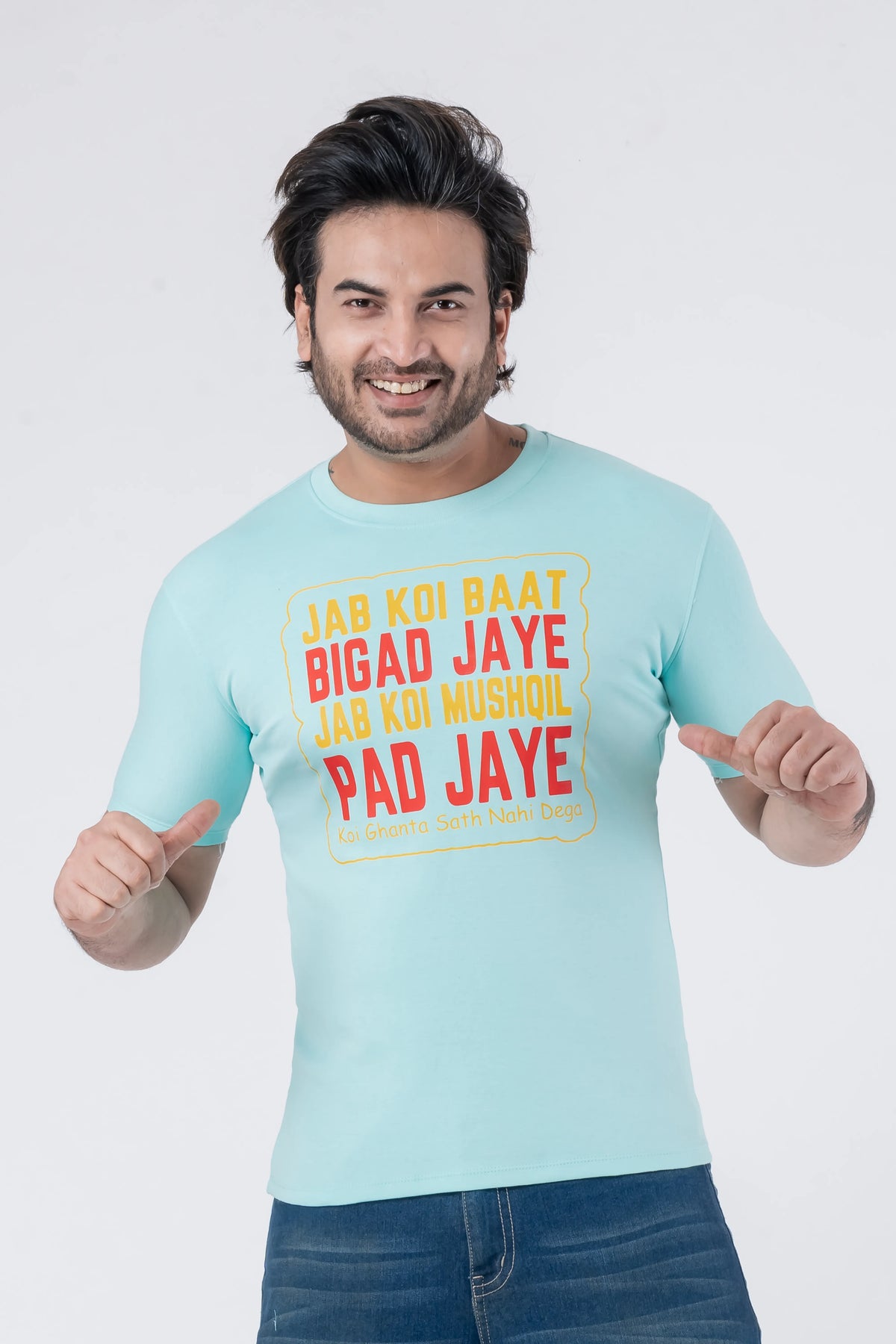 Baat Bigad Jaye - Unisex T-Shirt