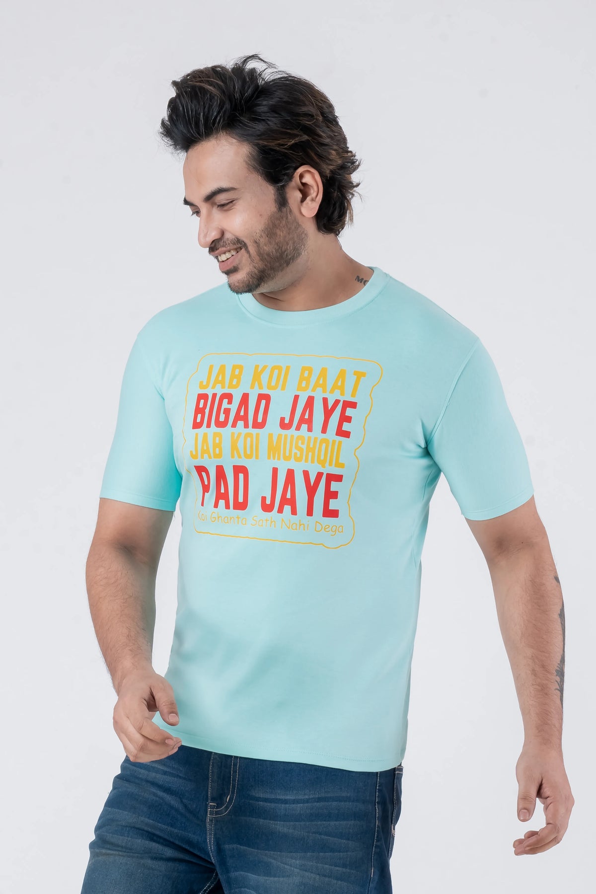 Baat Bigad Jaye - Unisex T-Shirt