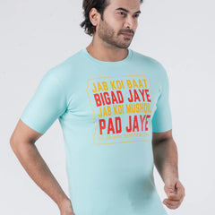 Baat Bigad Jaye - Unisex T-Shirt