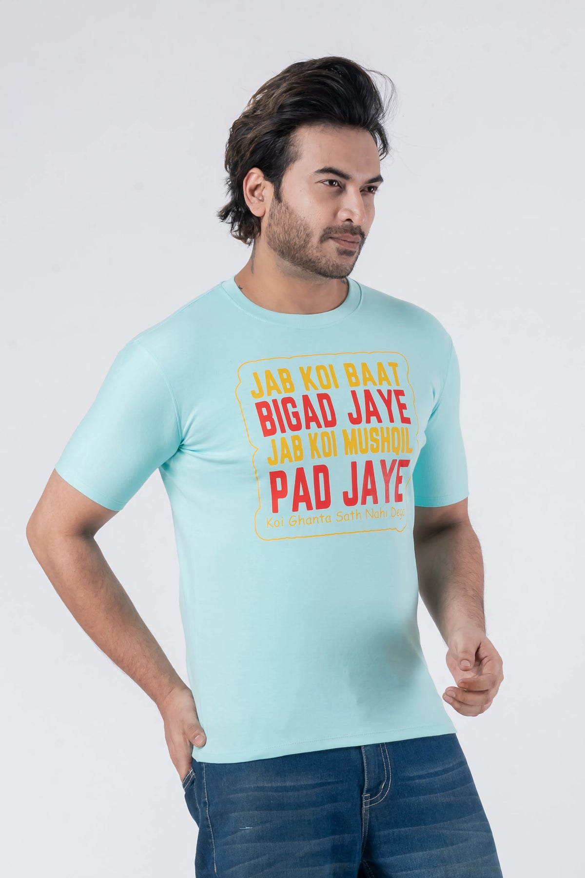 Baat Bigad Jaye - Unisex T-Shirt