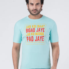 Baat Bigad Jaye - Unisex T-Shirt