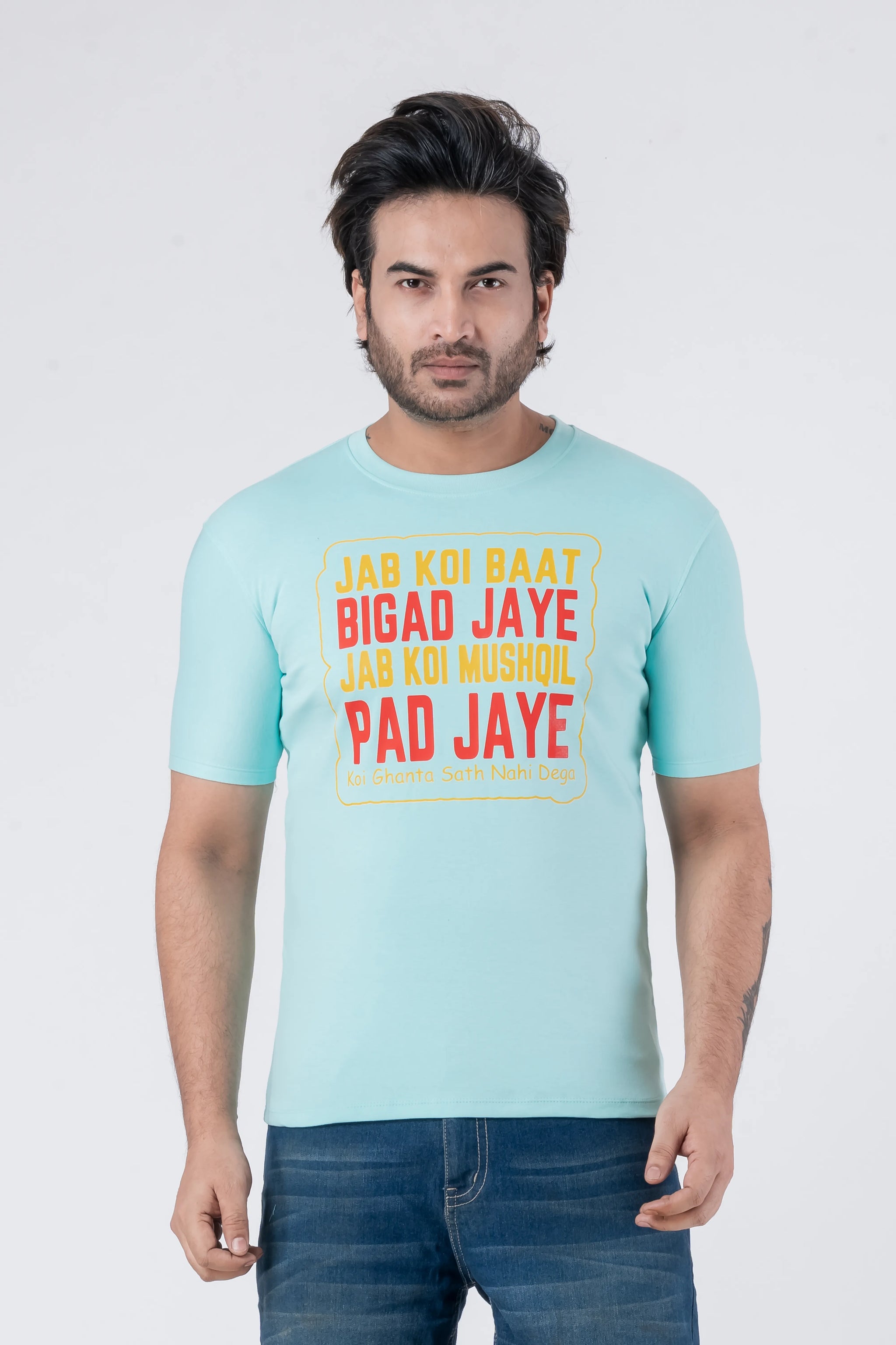 Baat Bigad Jaye - Unisex T-Shirt