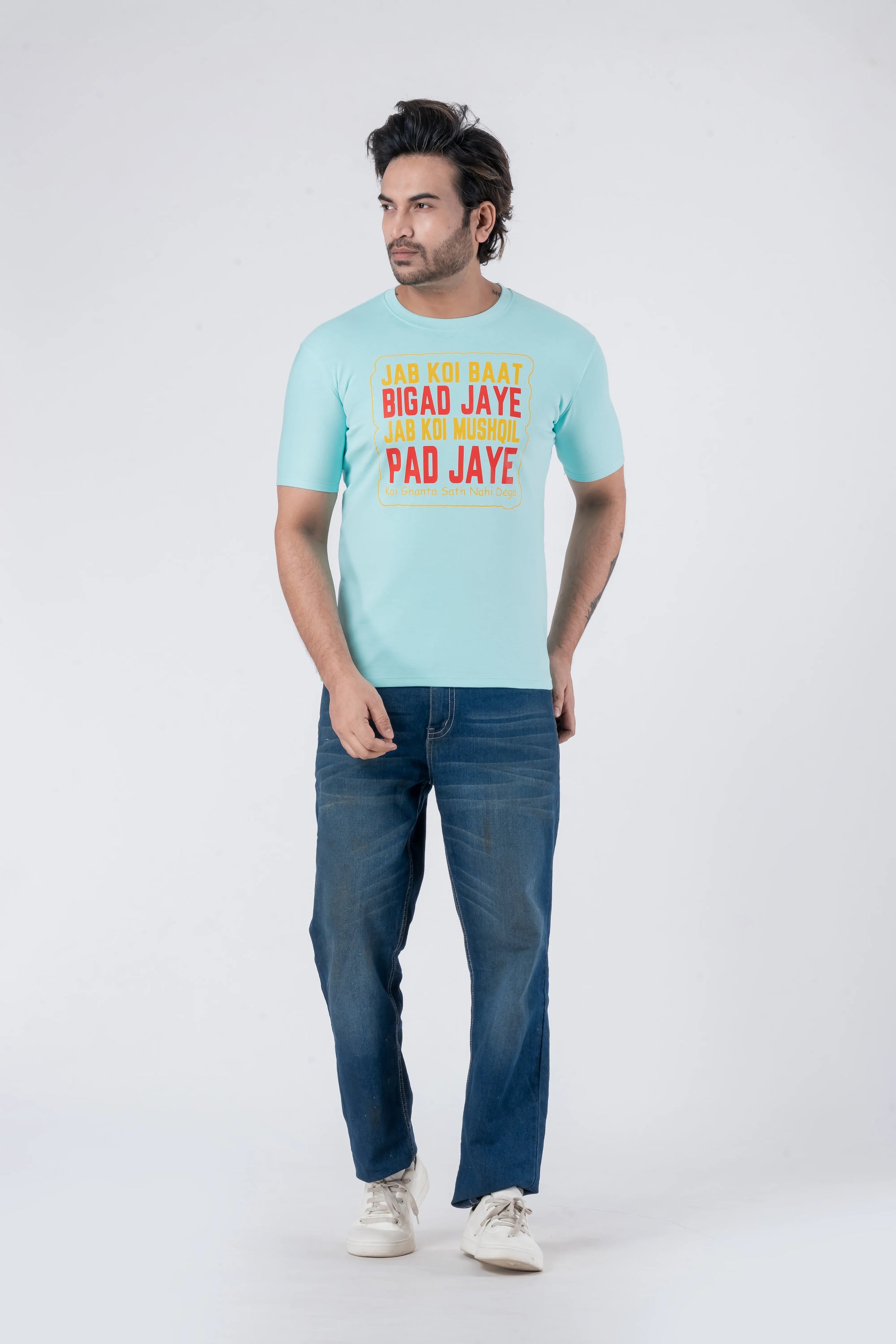 Baat Bigad Jaye - Unisex T-Shirt