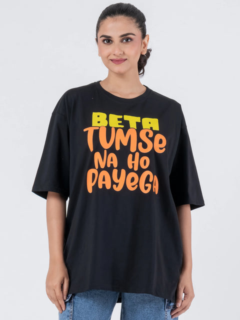 Beta Tumse Na Ho Payega - Oversized Drop Shoulder Unisex T-Shirt