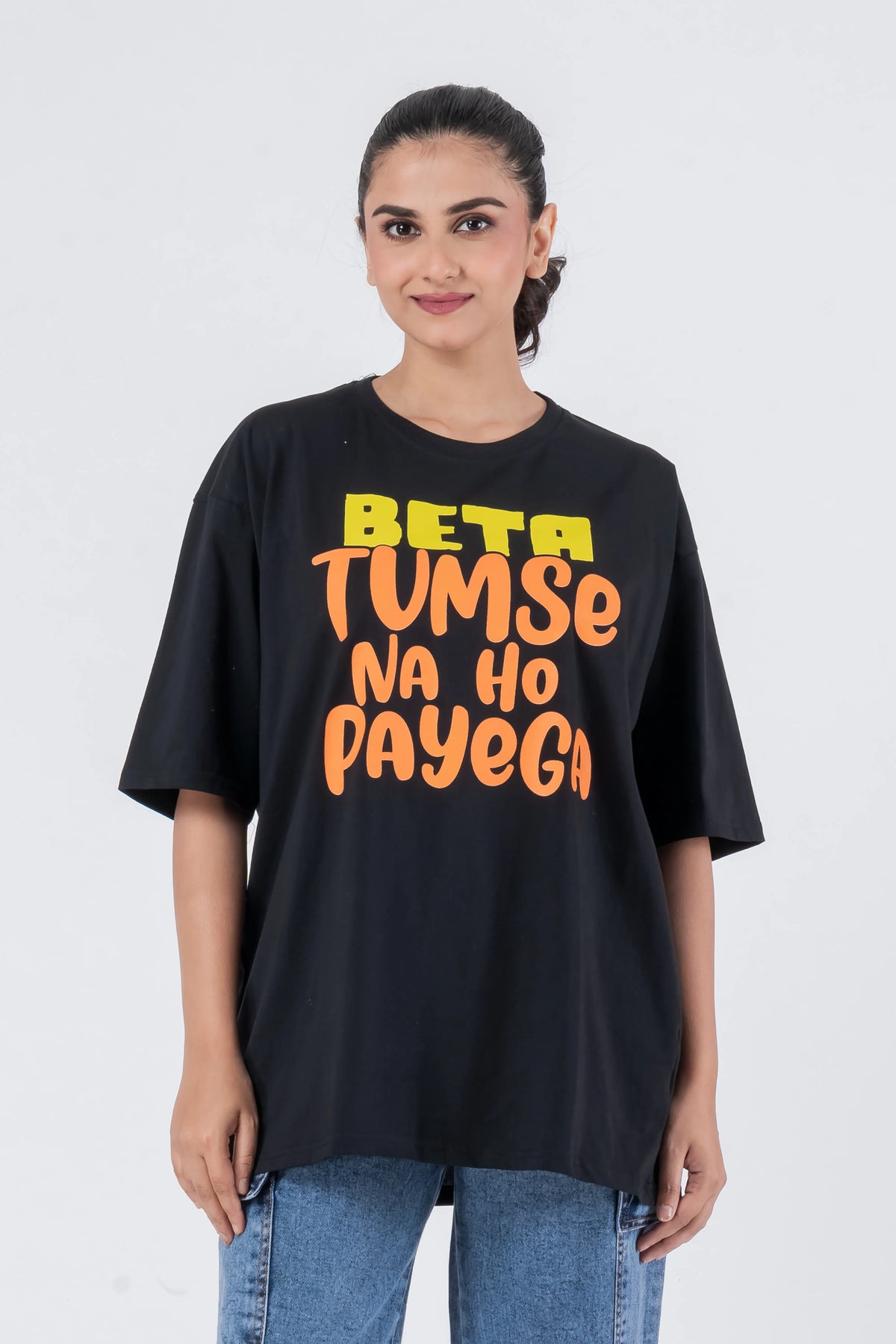 Beta Tumse Na Ho Payega - Oversized Drop Shoulder Unisex T-Shirt