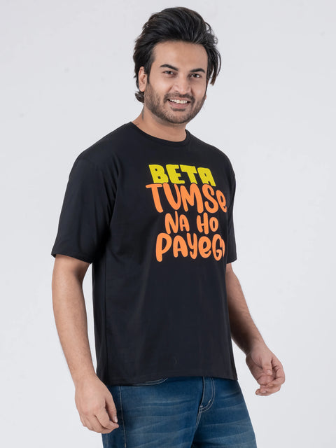 Beta Tumse Na Ho Payega - Oversized Drop Shoulder Unisex T-Shirt