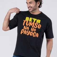 Beta Tumse Na Ho Payega - Oversized Drop Shoulder Unisex T-Shirt