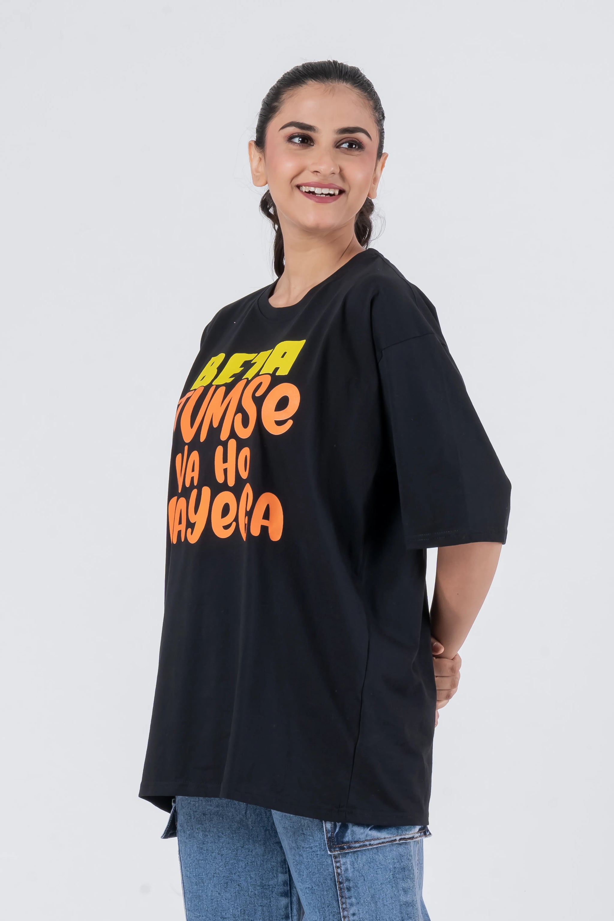 Beta Tumse Na Ho Payega - Oversized Drop Shoulder Unisex T-Shirt