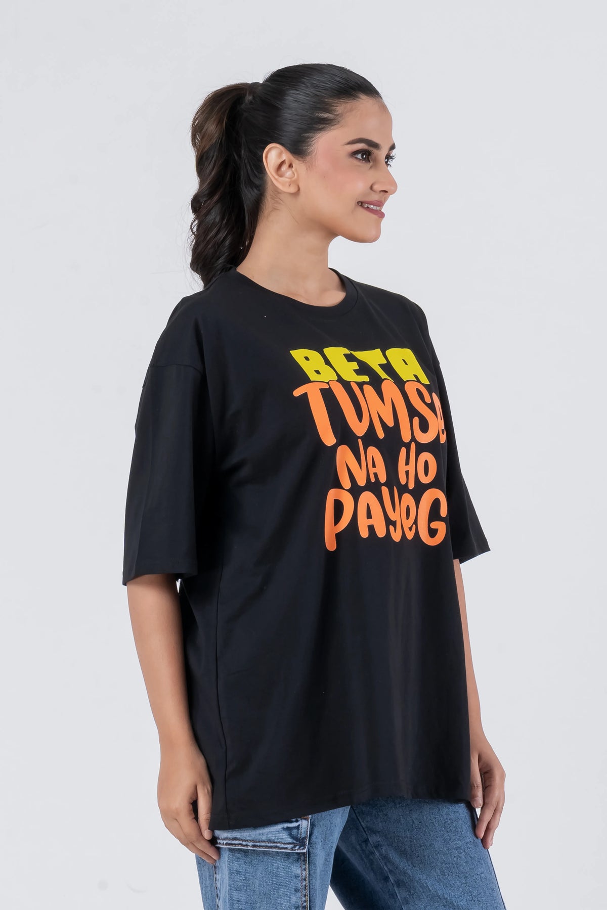 Beta Tumse Na Ho Payega - Oversized Drop Shoulder Unisex T-Shirt