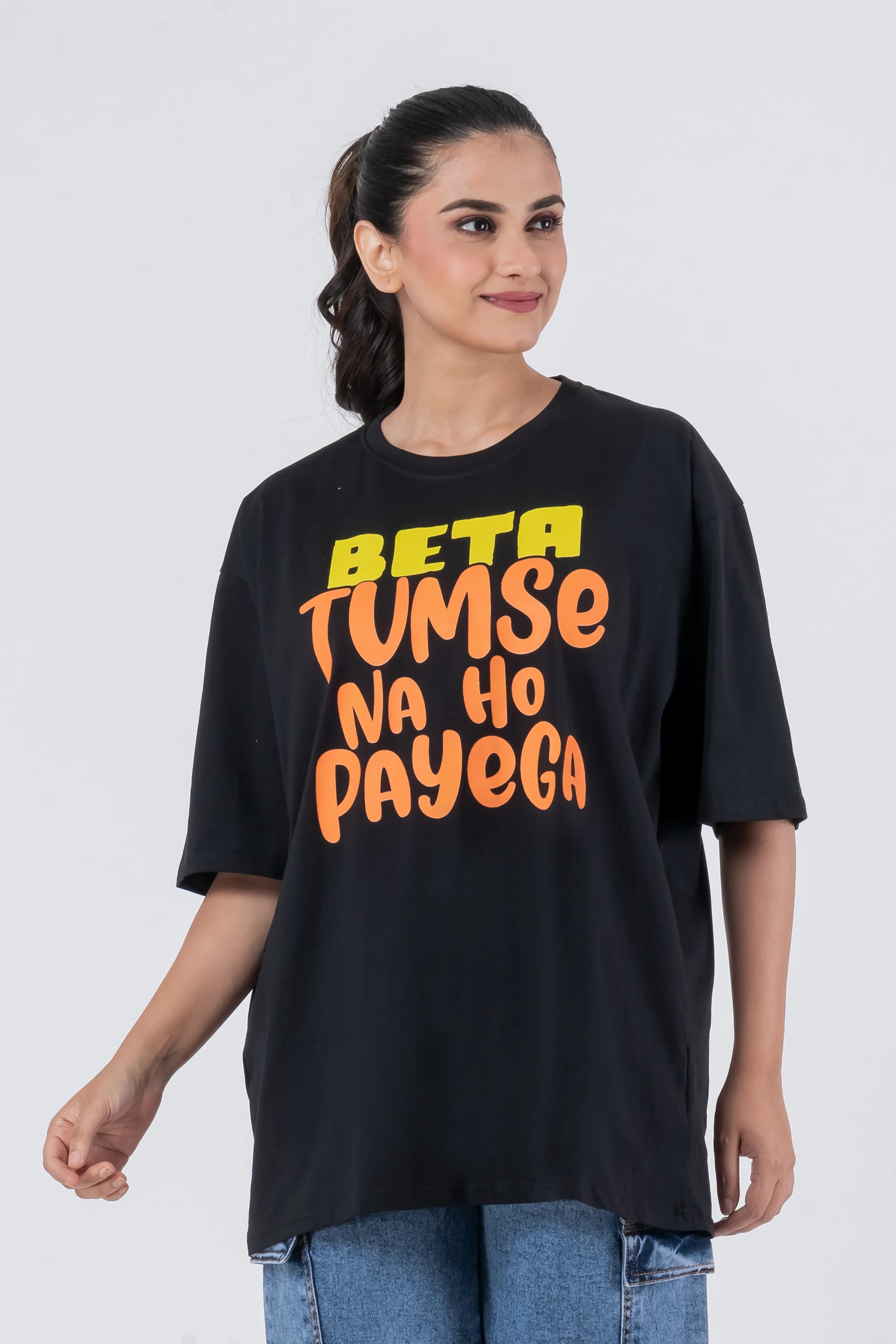 Beta Tumse Na Ho Payega - Oversized Drop Shoulder Unisex T-Shirt