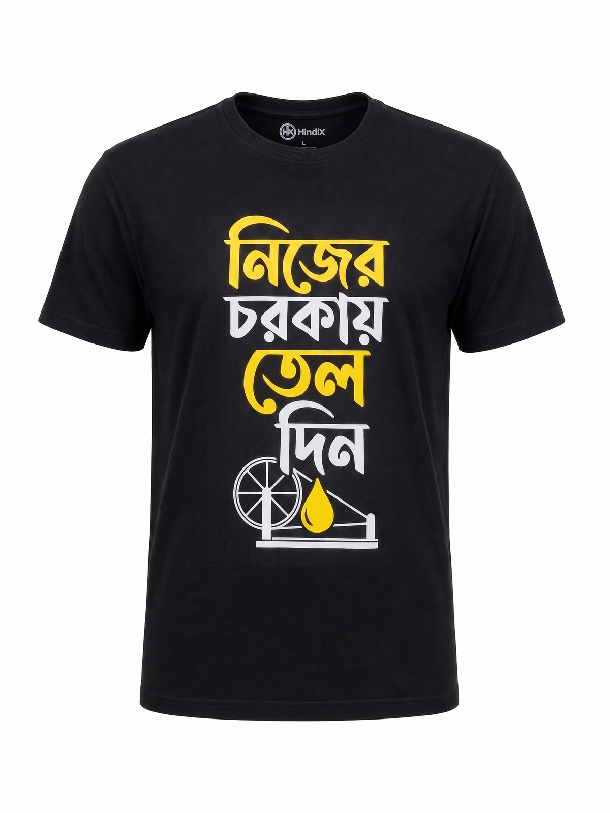 Nijer Chorkai Tel Din - Unisex T-Shirt