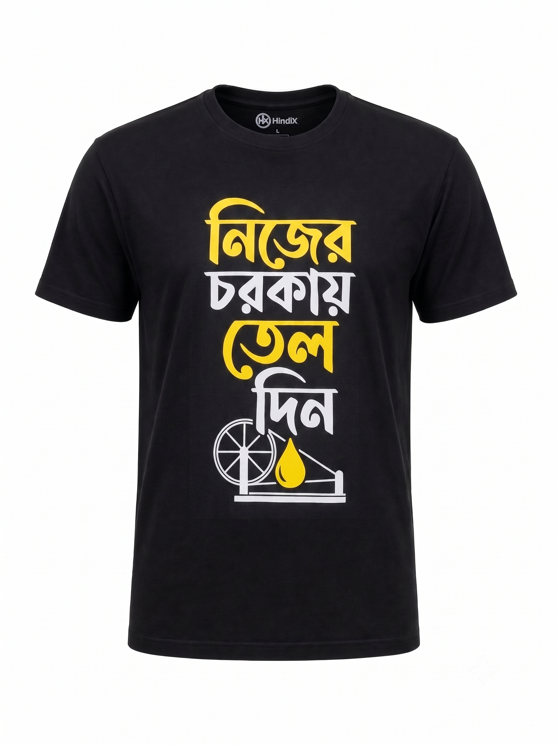 Nijer Chorkai Tel Din - Unisex T-Shirt