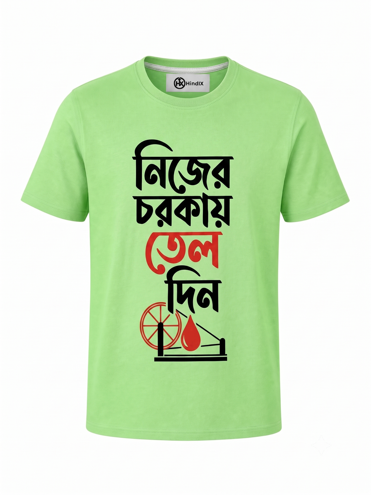 Nijer Chorkai Tel Din - Unisex T-Shirt