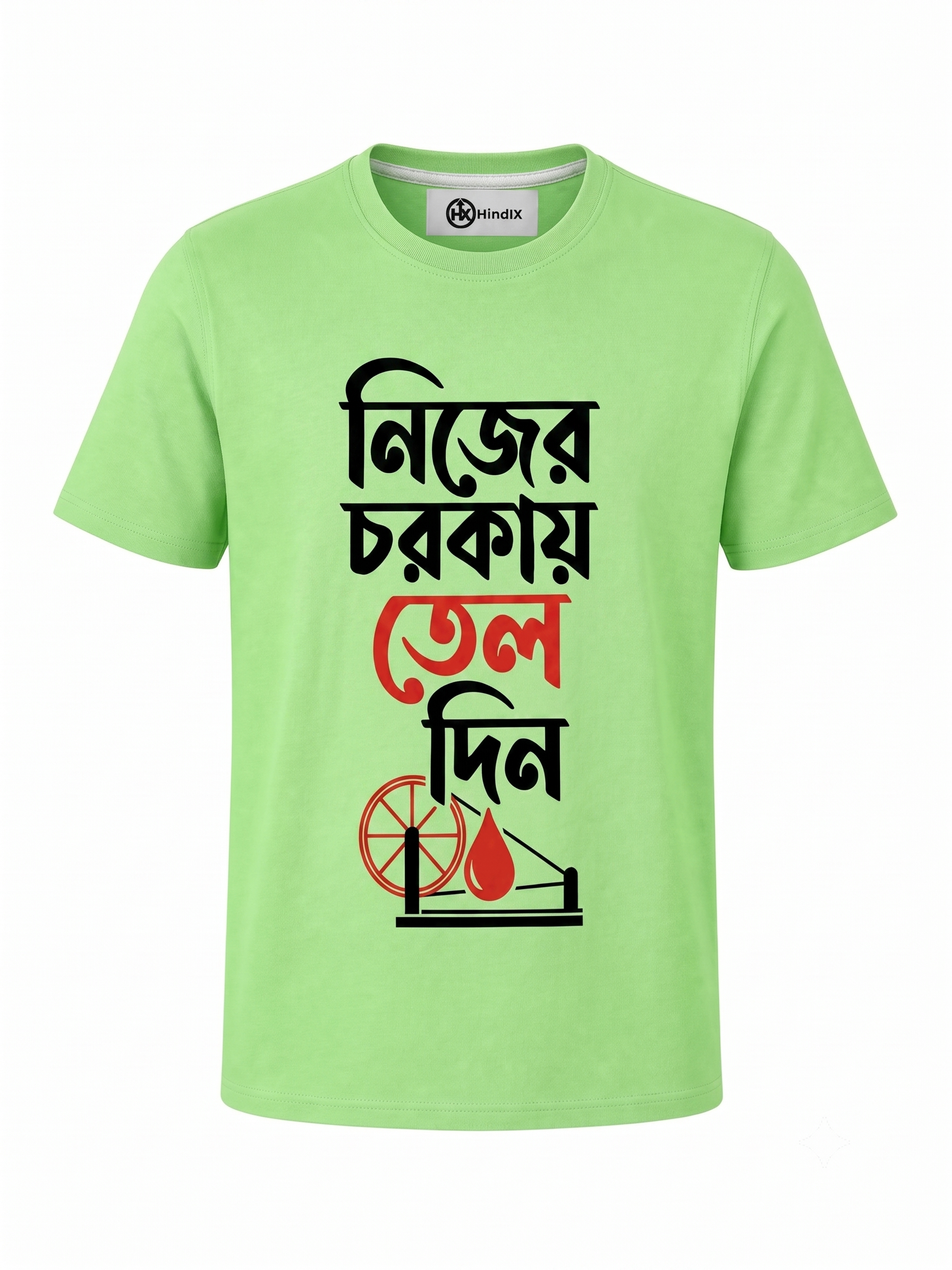 Nijer Chorkai Tel Din - Unisex T-Shirt