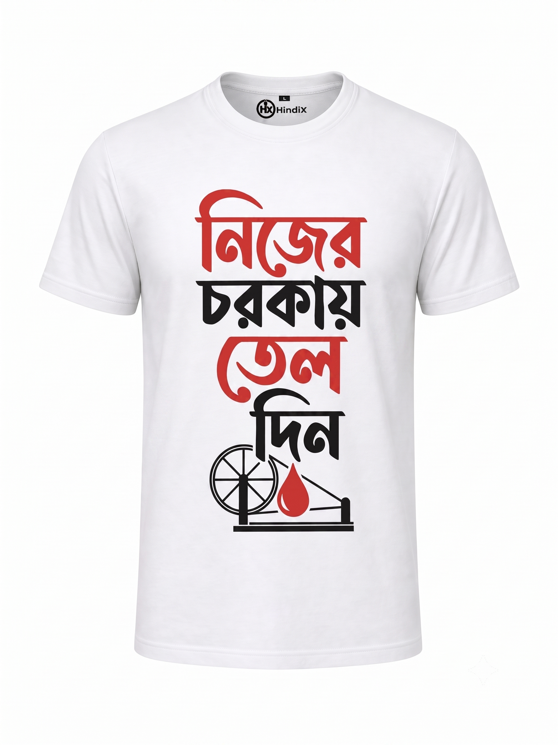 Nijer Chorkai Tel Din - Unisex T-Shirt