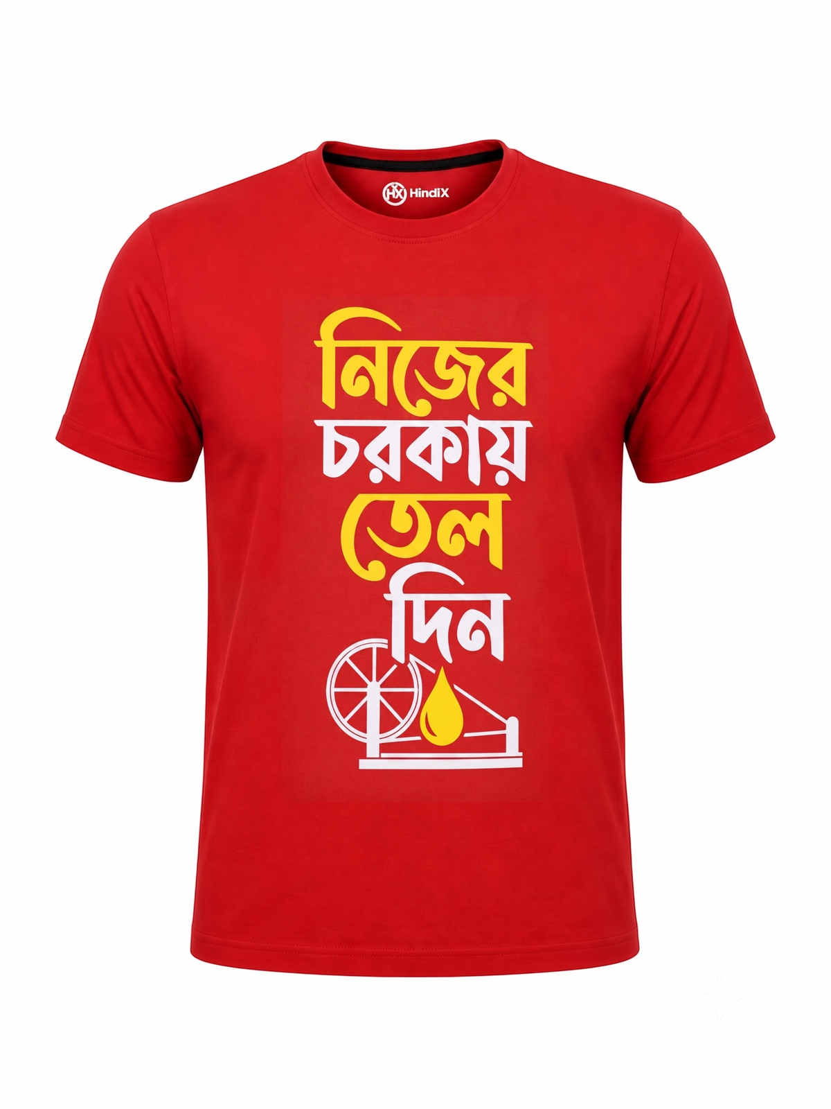 Nijer Chorkai Tel Din - Unisex T-Shirt