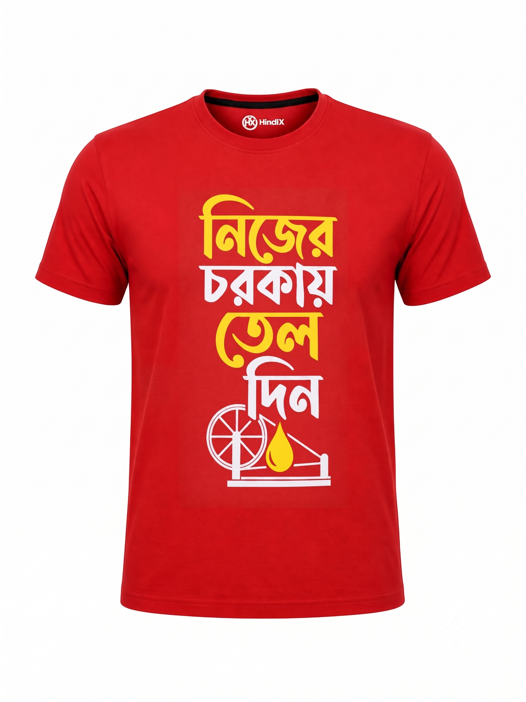 Nijer Chorkai Tel Din - Unisex T-Shirt