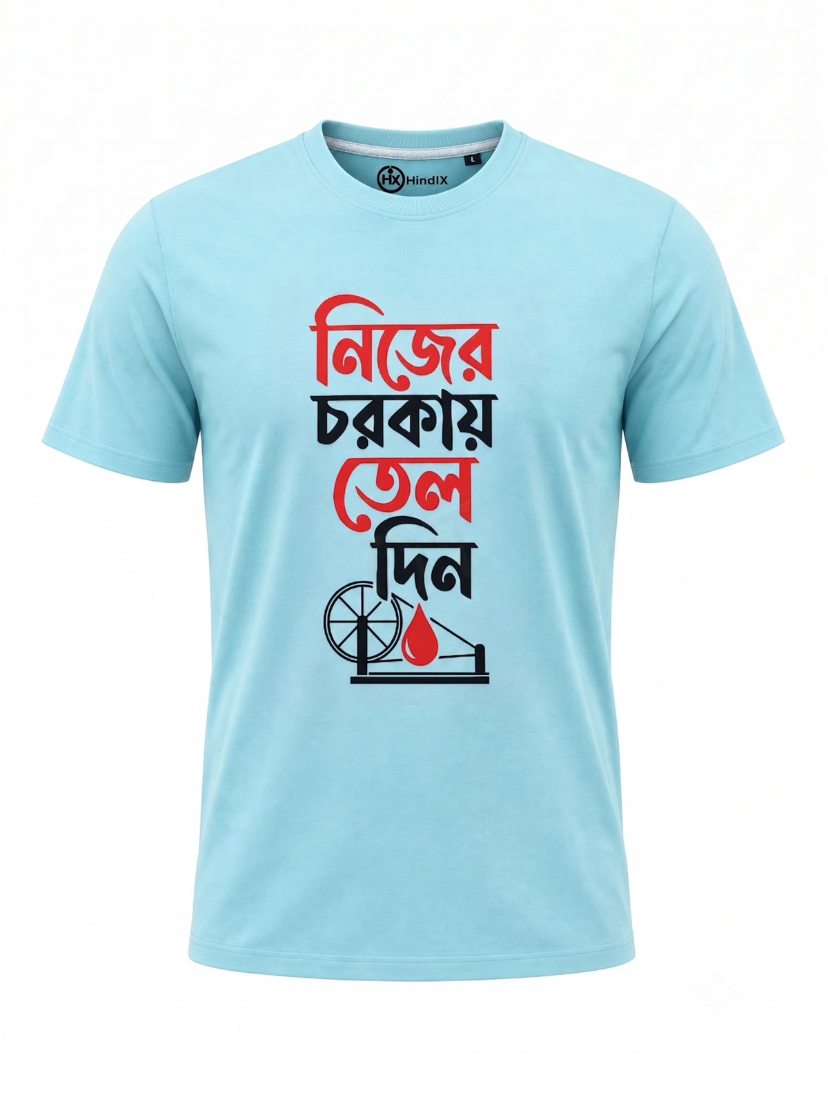 Nijer Chorkai Tel Din - Unisex T-Shirt