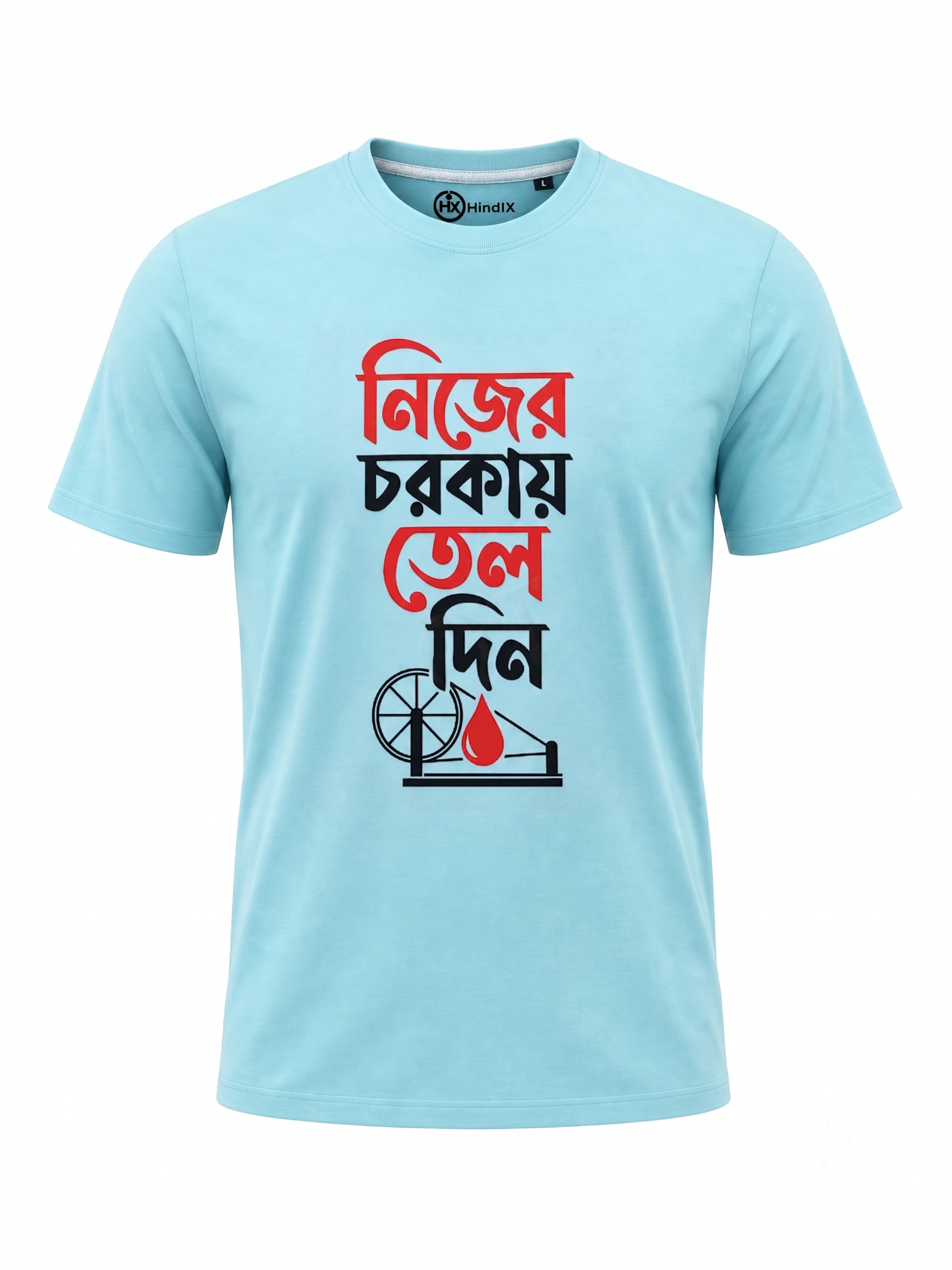 Nijer Chorkai Tel Din - Unisex T-Shirt