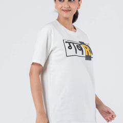 Gabru - Unisex T-Shirt