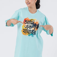 Aami Ek Jajabor - Oversized Drop Shoulder Unisex T-Shirt