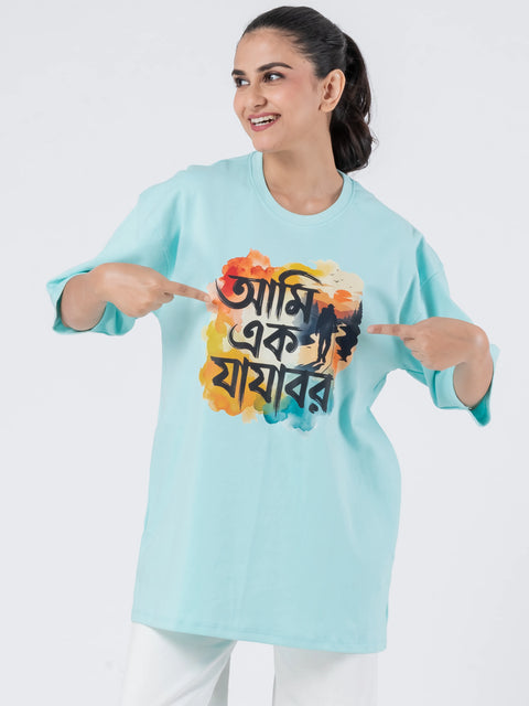 Aami Ek Jajabor - Oversized Drop Shoulder Unisex T-Shirt