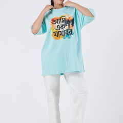 Aami Ek Jajabor - Oversized Drop Shoulder Unisex T-Shirt