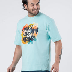 Aami Ek Jajabor - Oversized Drop Shoulder Unisex T-Shirt