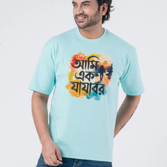 Aami Ek Jajabor - Oversized Drop Shoulder Unisex T-Shirt