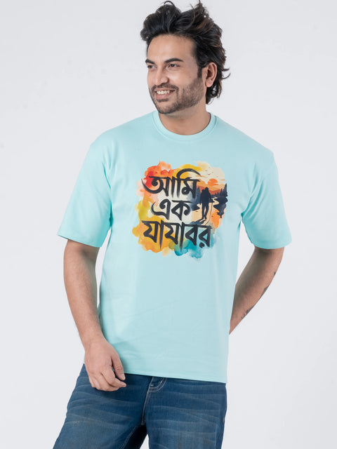 Aami Ek Jajabor - Oversized Drop Shoulder Unisex T-Shirt