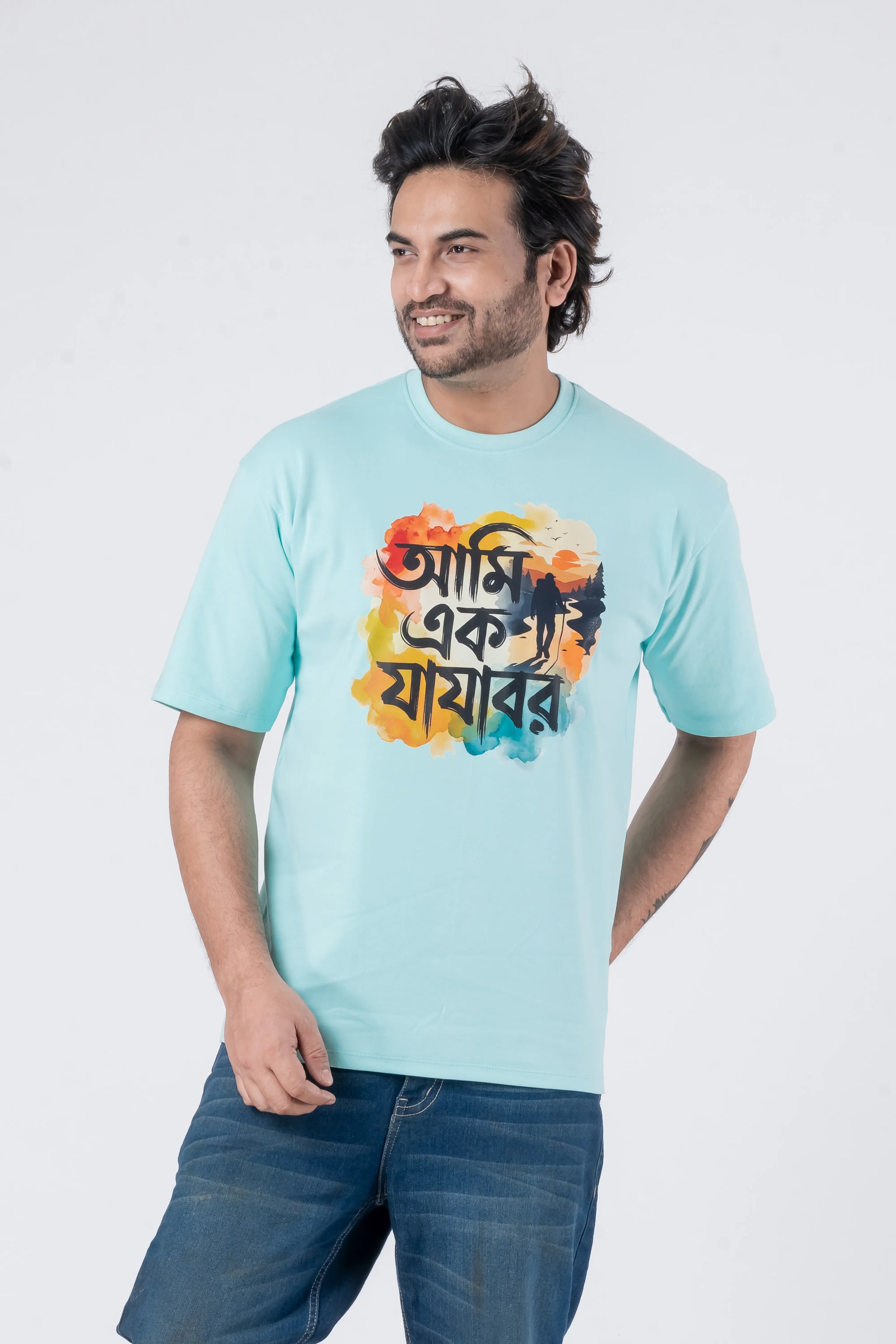 Aami Ek Jajabor - Oversized Drop Shoulder Unisex T-Shirt