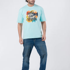 Aami Ek Jajabor - Oversized Drop Shoulder Unisex T-Shirt