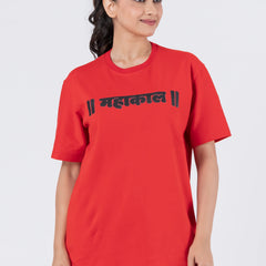 Mahakaal - Unisex T-Shirt