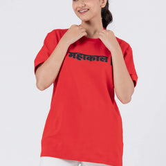 Mahakaal - Unisex T-Shirt