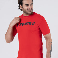 Mahakaal - Unisex T-Shirt