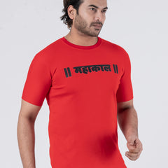 Mahakaal - Unisex T-Shirt